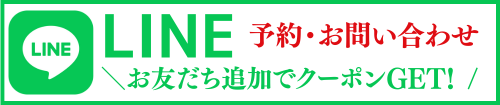 ケムズインプルーブメントサロン