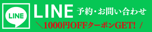 ケムズインプルーブメントサロン