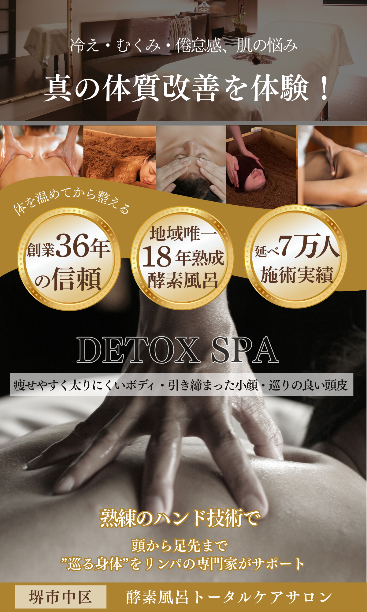 ケムズインプルーブメントサロン